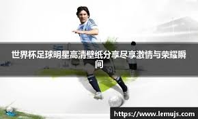 复出就绝杀！87分钟日本国脚法甲破门 9战已轰4球