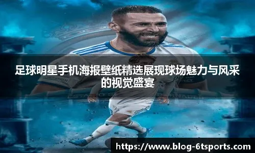 韩媒：热刺小将梁民革疑似因护照问题未能随队返回英国