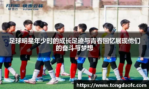 国足冬训首日实况：于汉超布设训练，吕焯毅受访